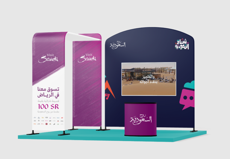 Exhibition Booth Mockup